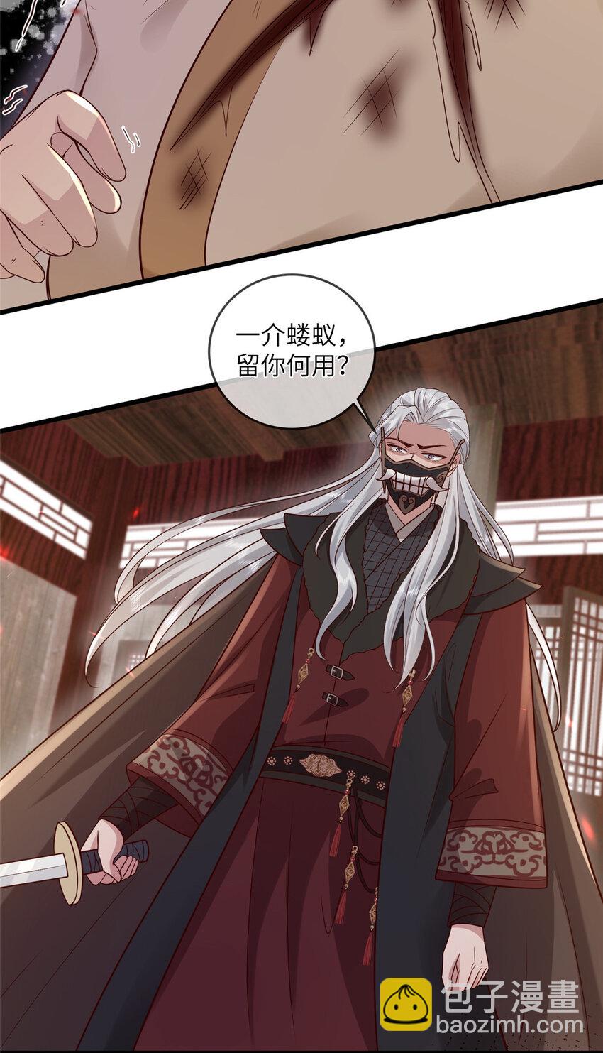 211 顺者生逆者亡-第214话