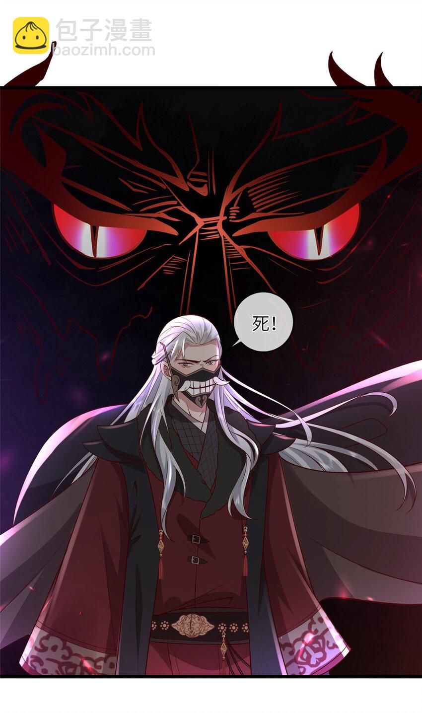 211 顺者生逆者亡-第214话