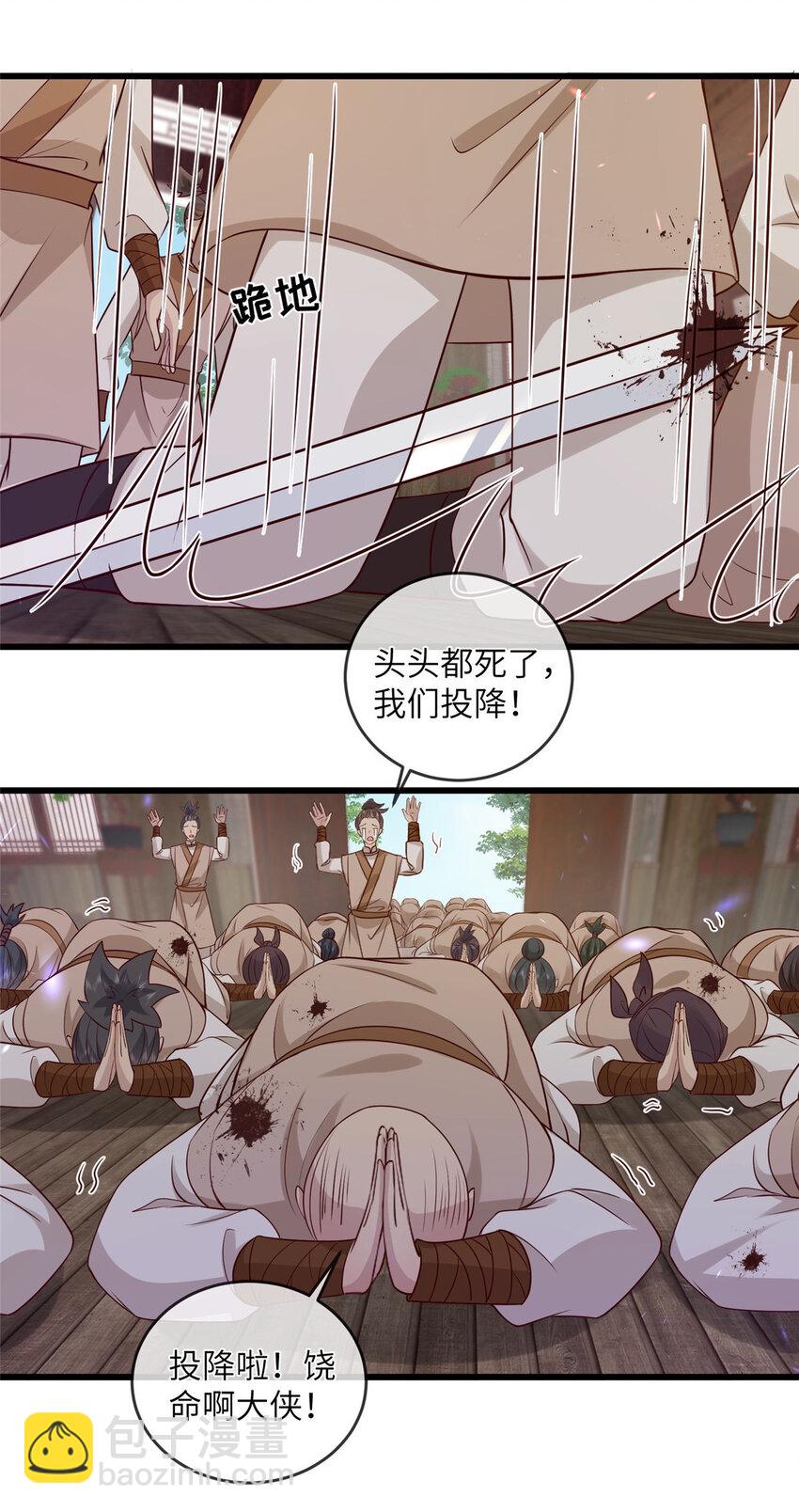 211 顺者生逆者亡-第214话