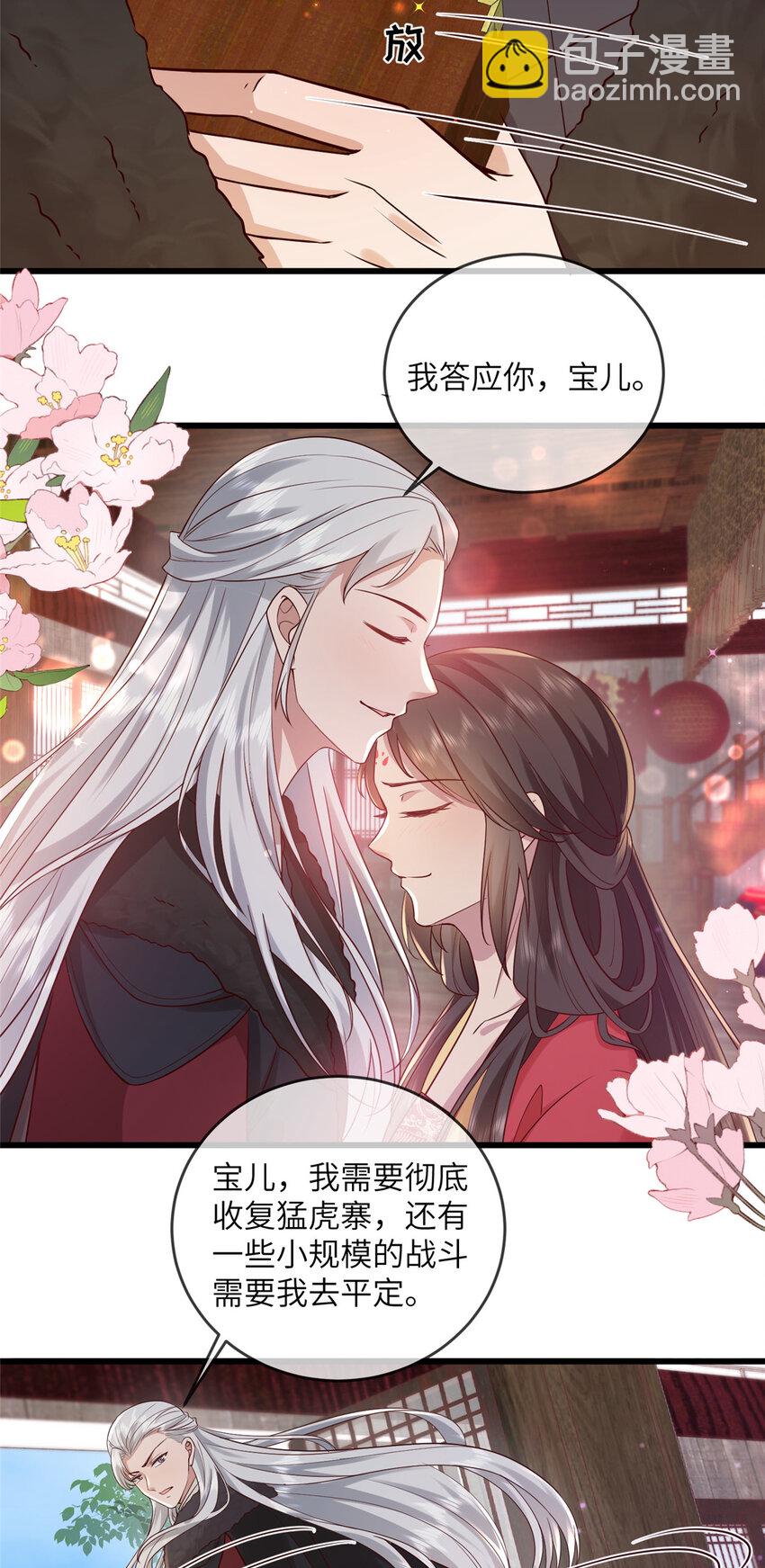 213 你回来就好-第216话