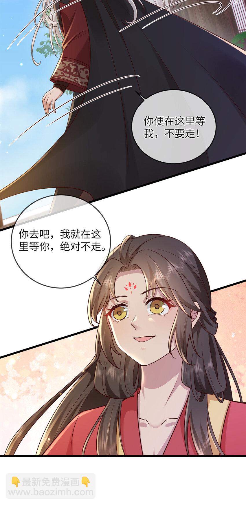 213 你回来就好-第216话