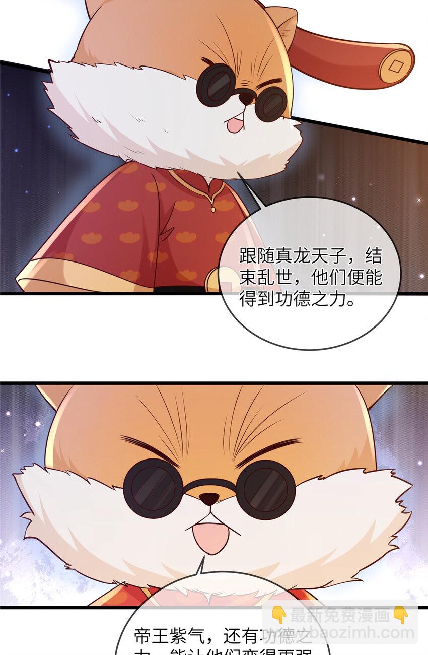 213 你回来就好-第216话