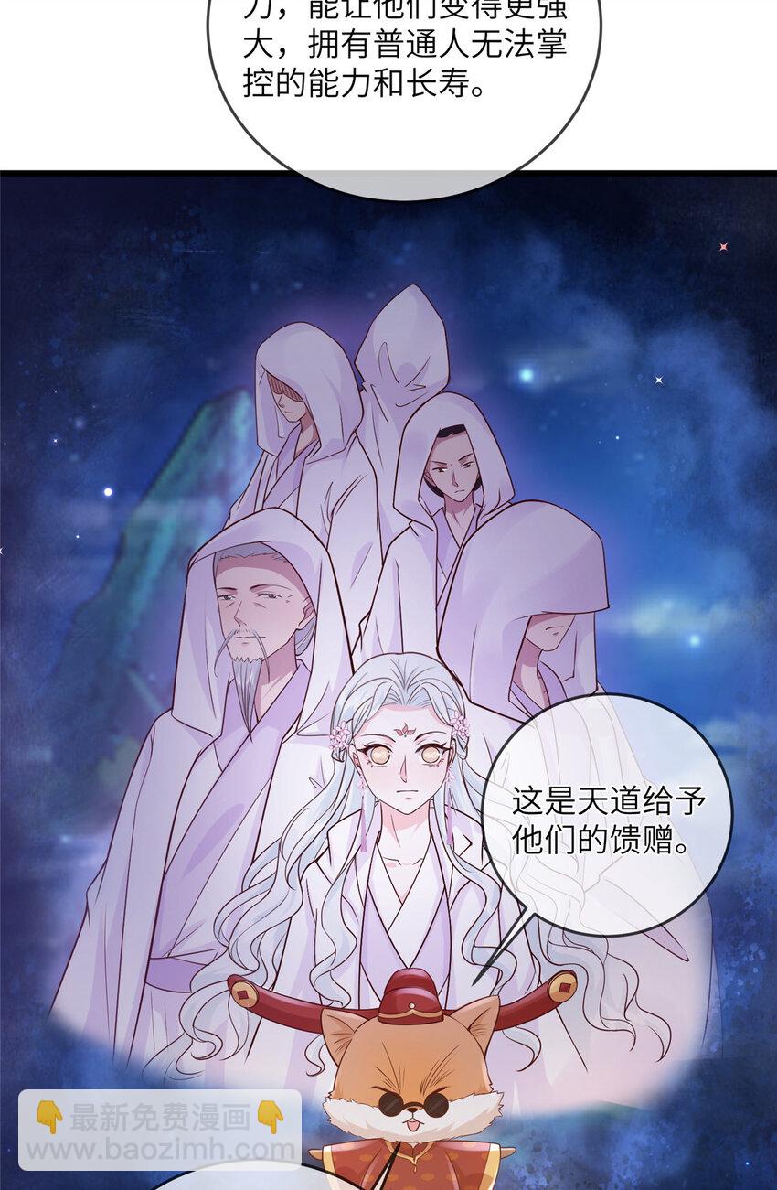 213 你回来就好-第216话