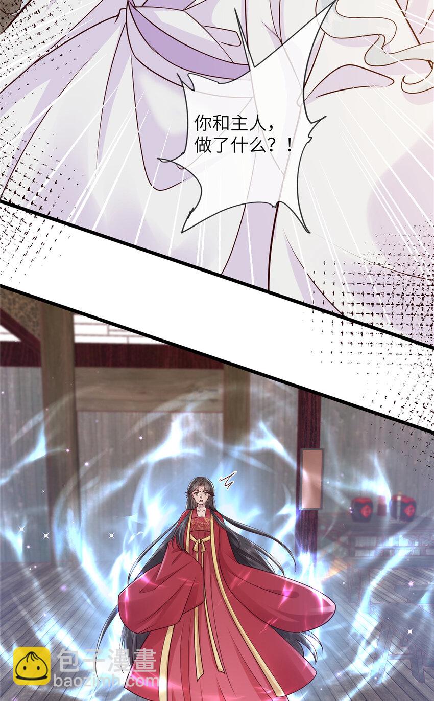 213 你回来就好-第216话