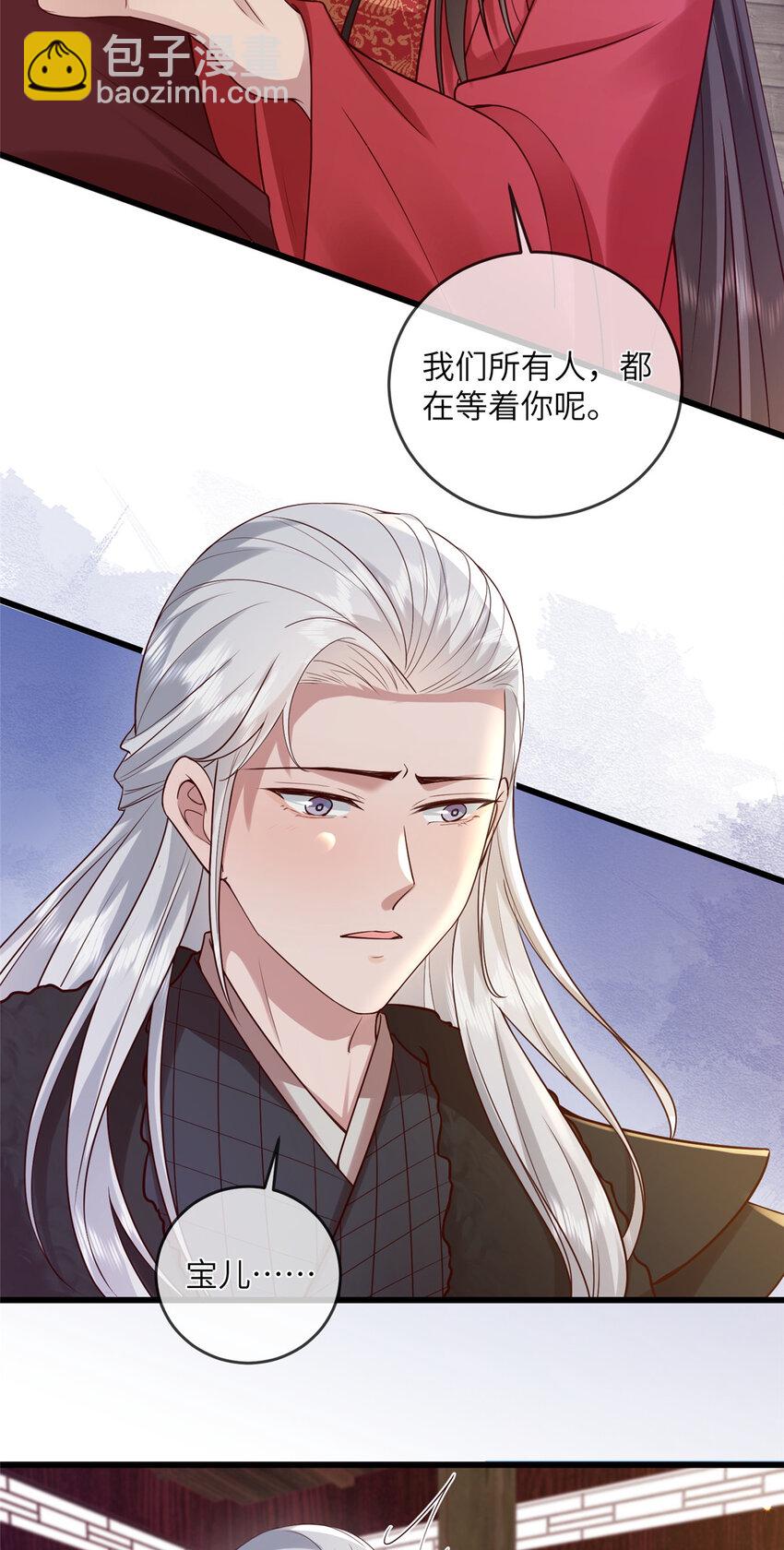 213 你回来就好-第216话