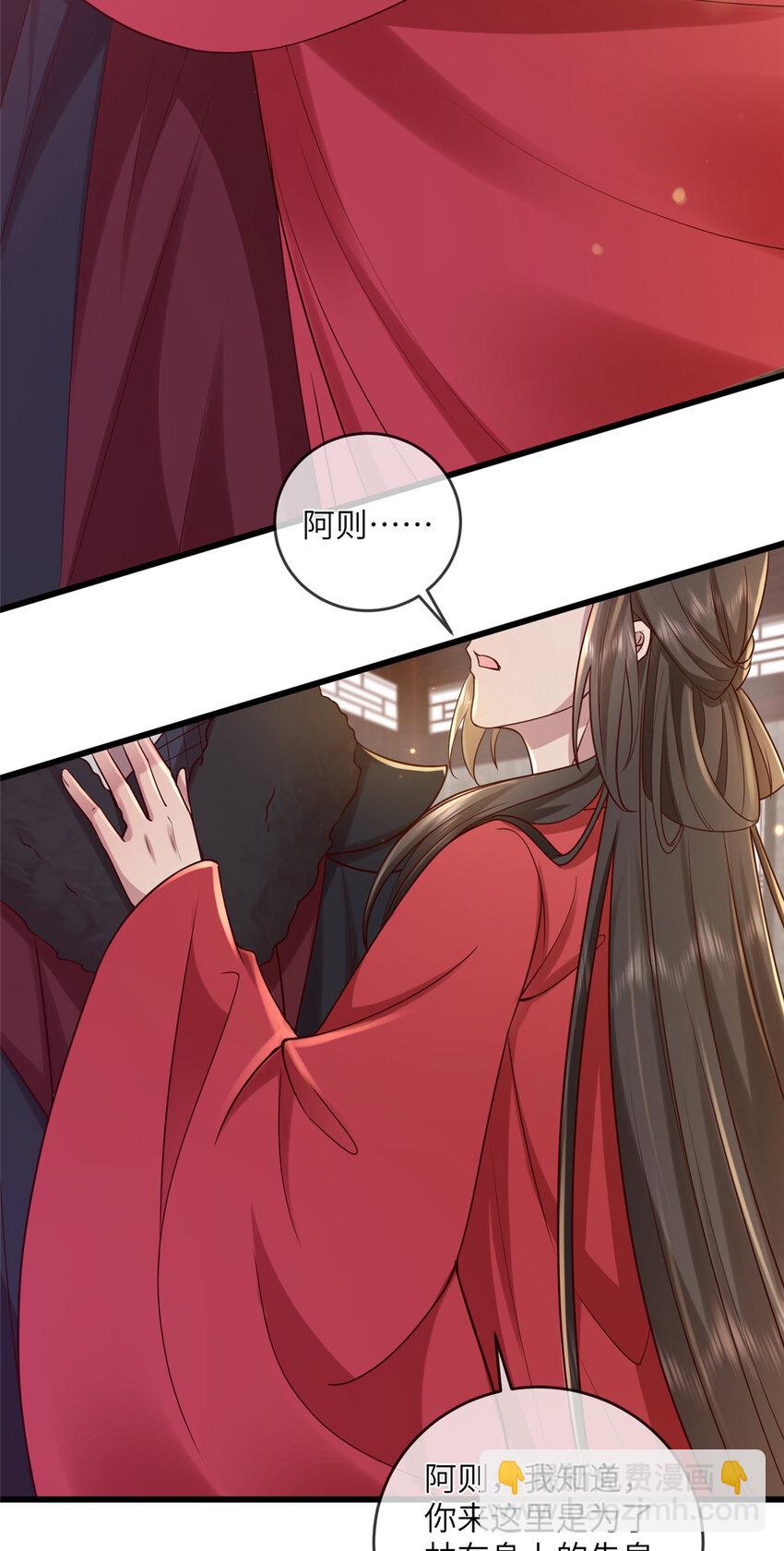 213 你回来就好-第216话