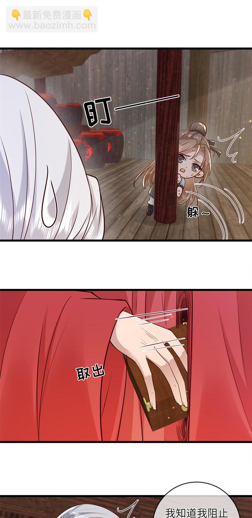 213 你回来就好-第216话