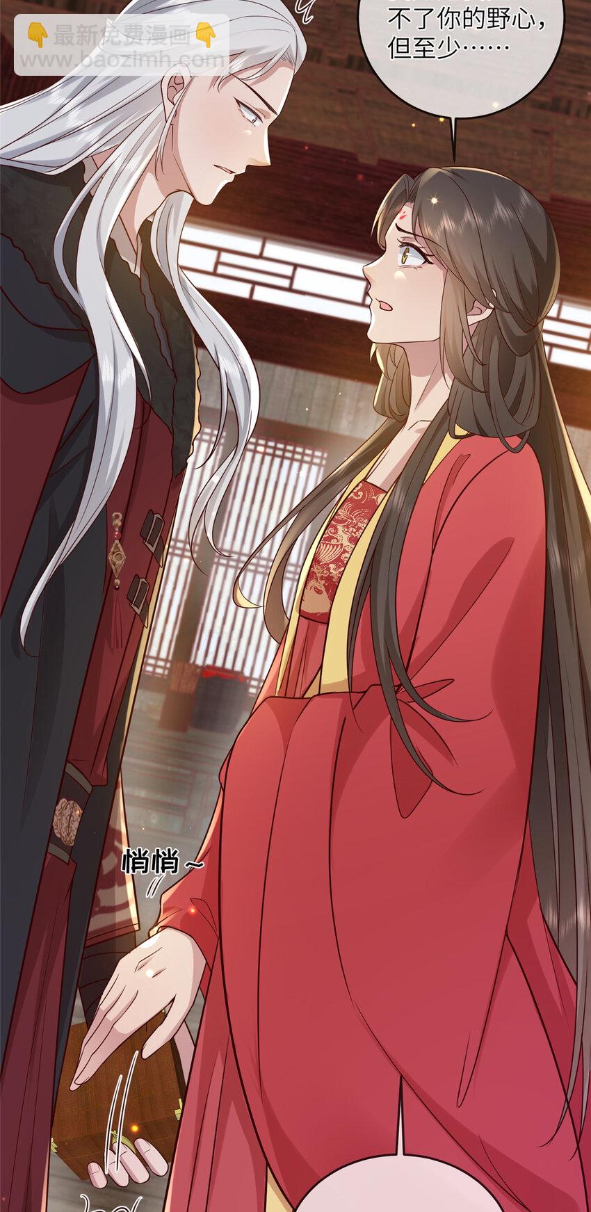 213 你回来就好-第216话