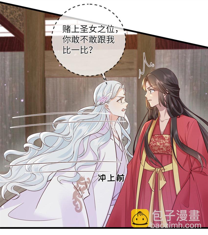 215 不自量力-第218话