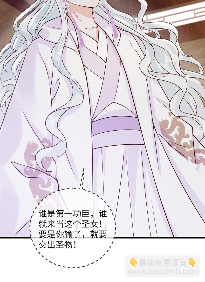 215 不自量力-第218话