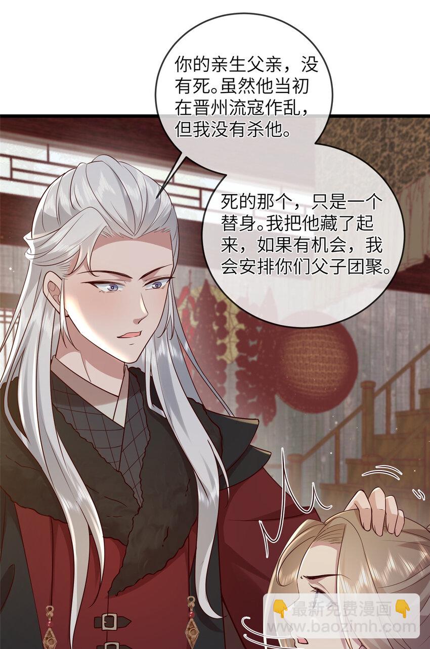 215 不自量力-第218话