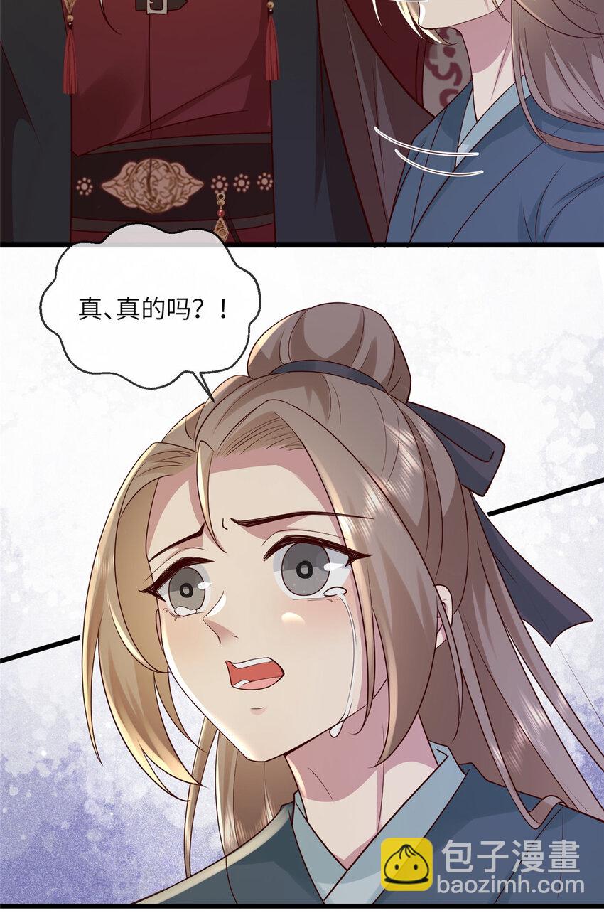 215 不自量力-第218话