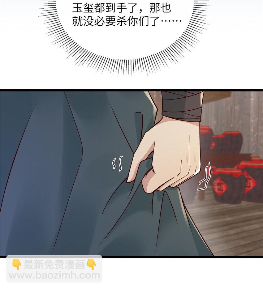 215 不自量力-第218话