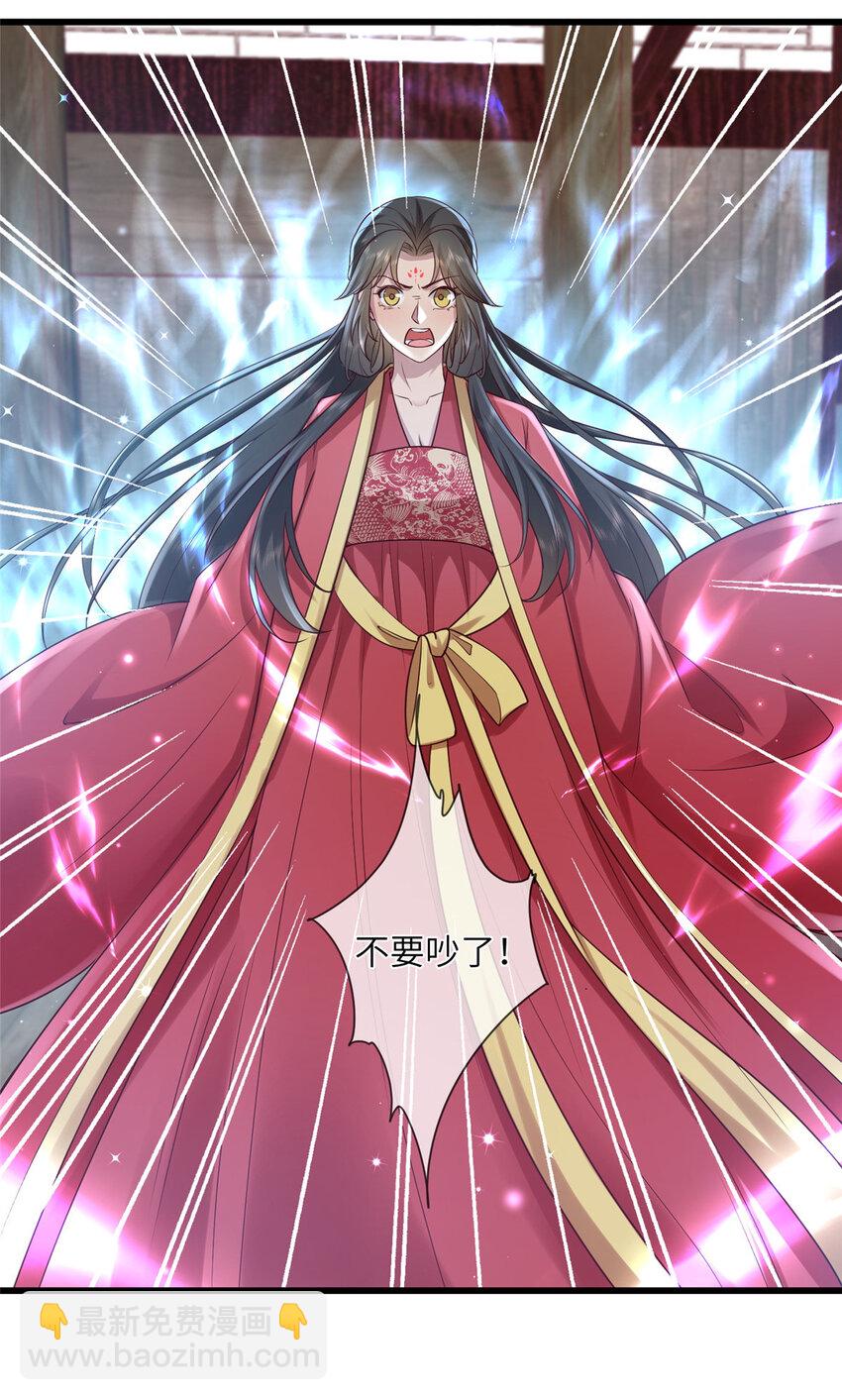 215 不自量力-第218话