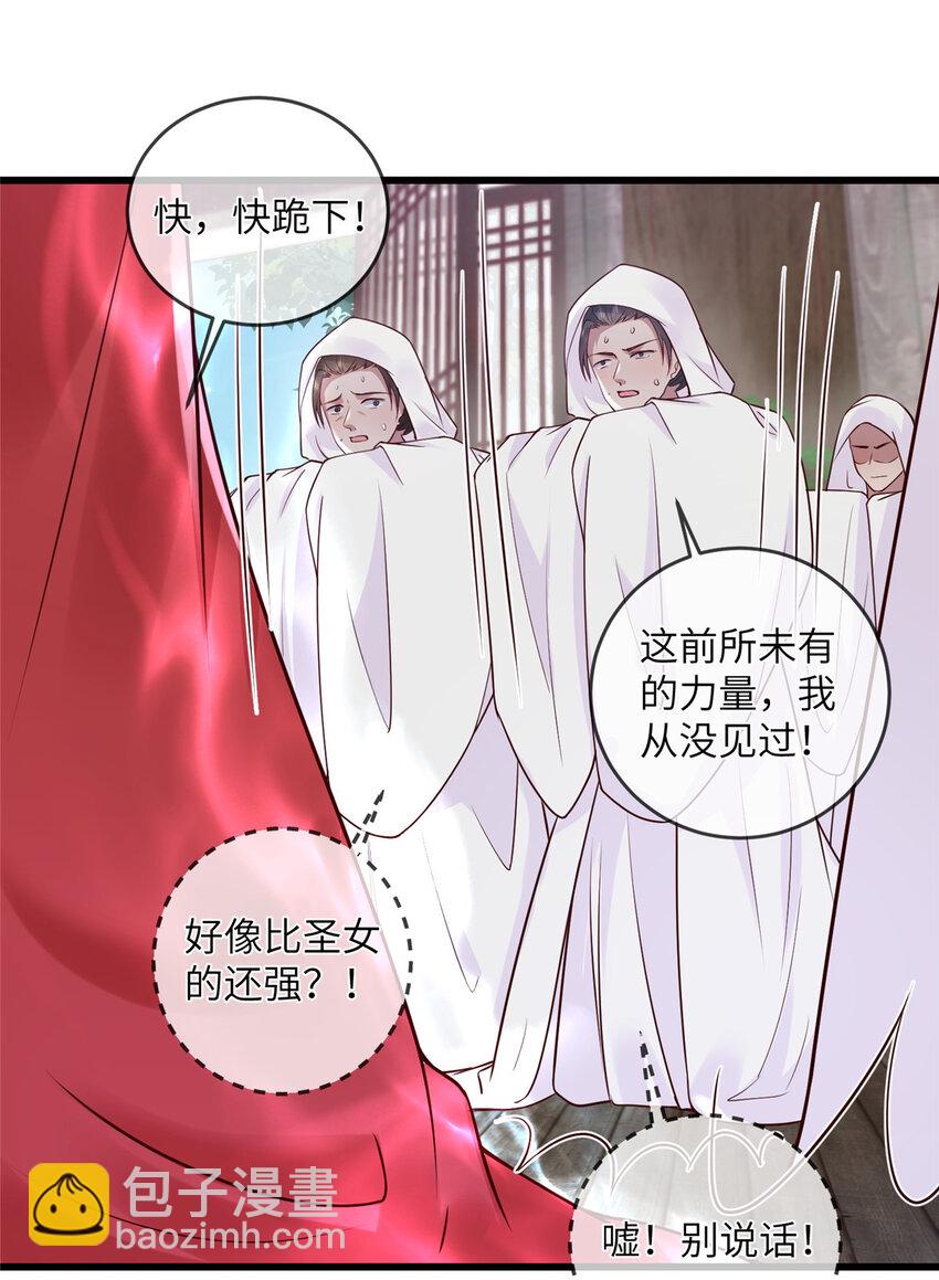 215 不自量力-第218话