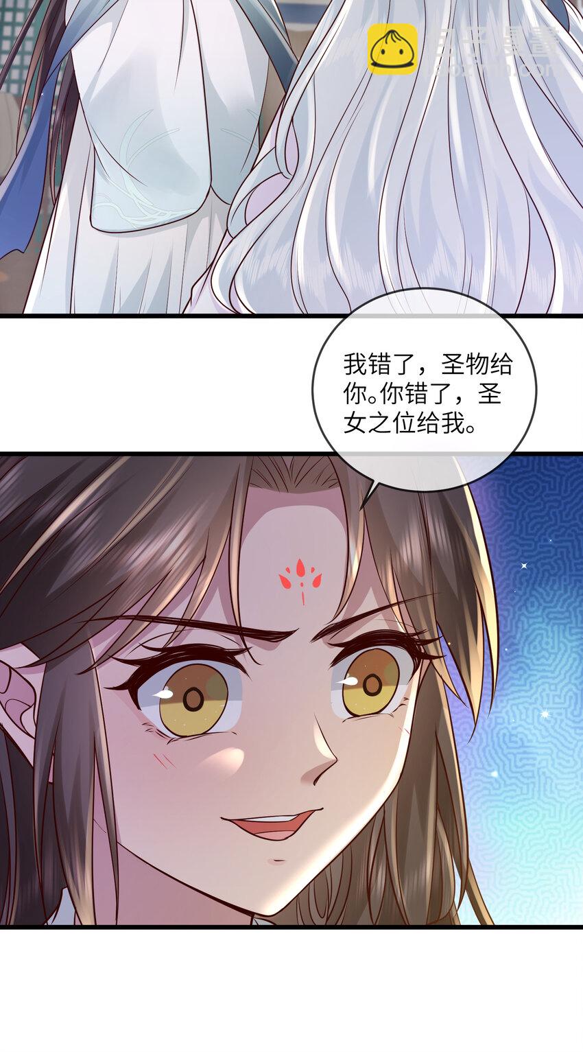 217 新帝上位-第220话