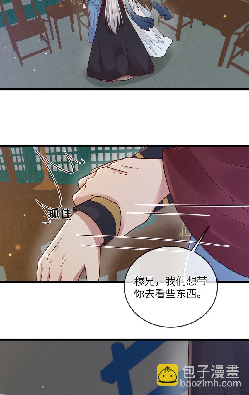 219 民情-第222话