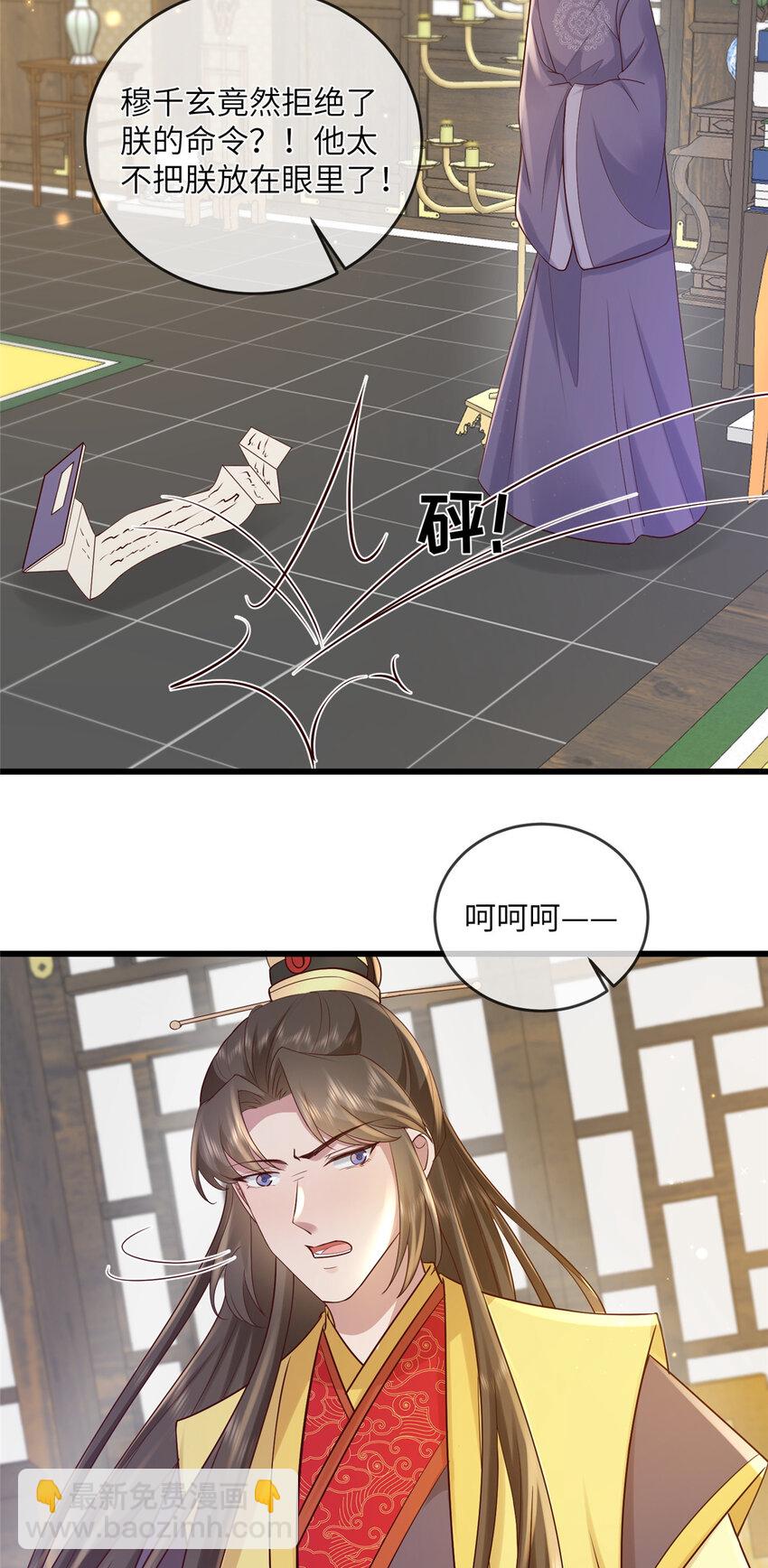 221 套中套-第224话