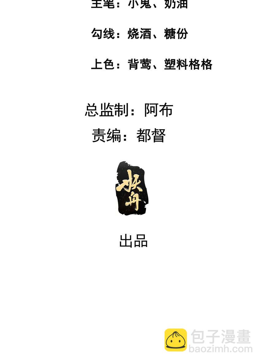 221 套中套-第224话