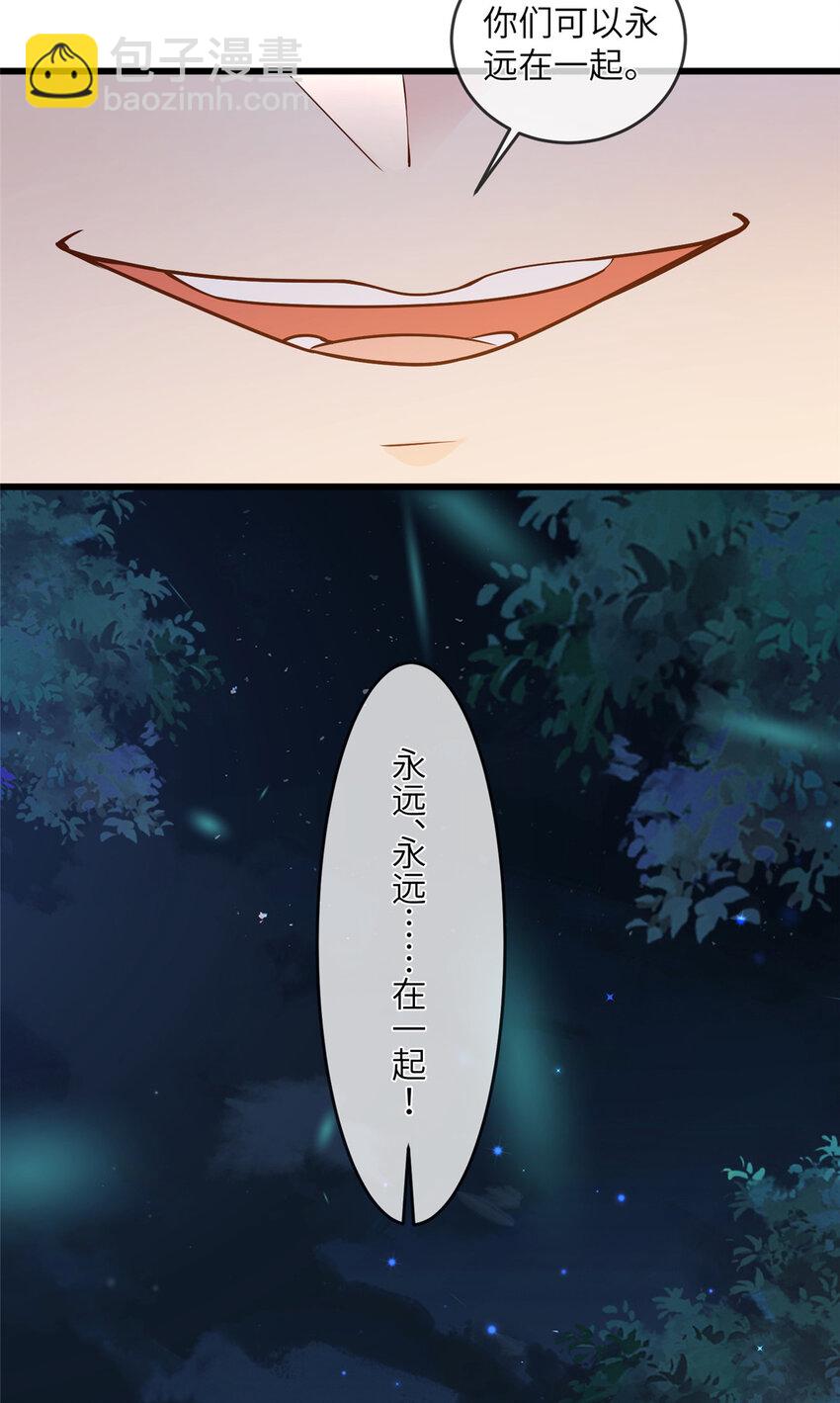 223 穆兄醉了-第226话