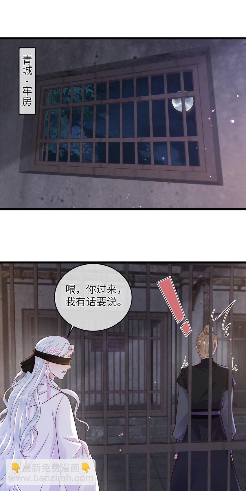 223 穆兄醉了-第226话