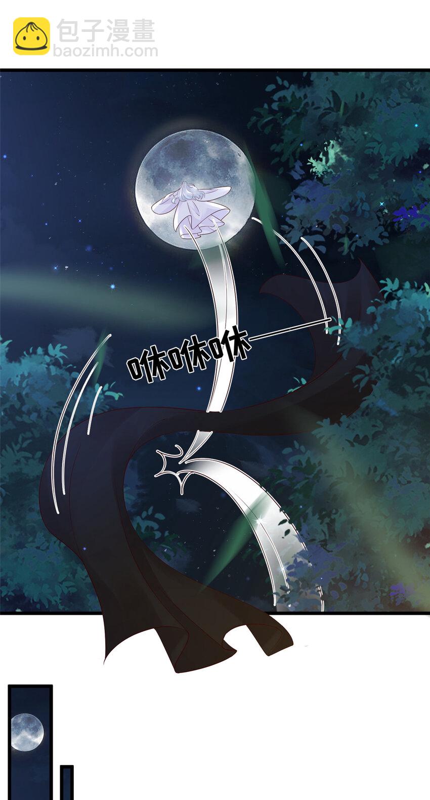 223 穆兄醉了-第226话