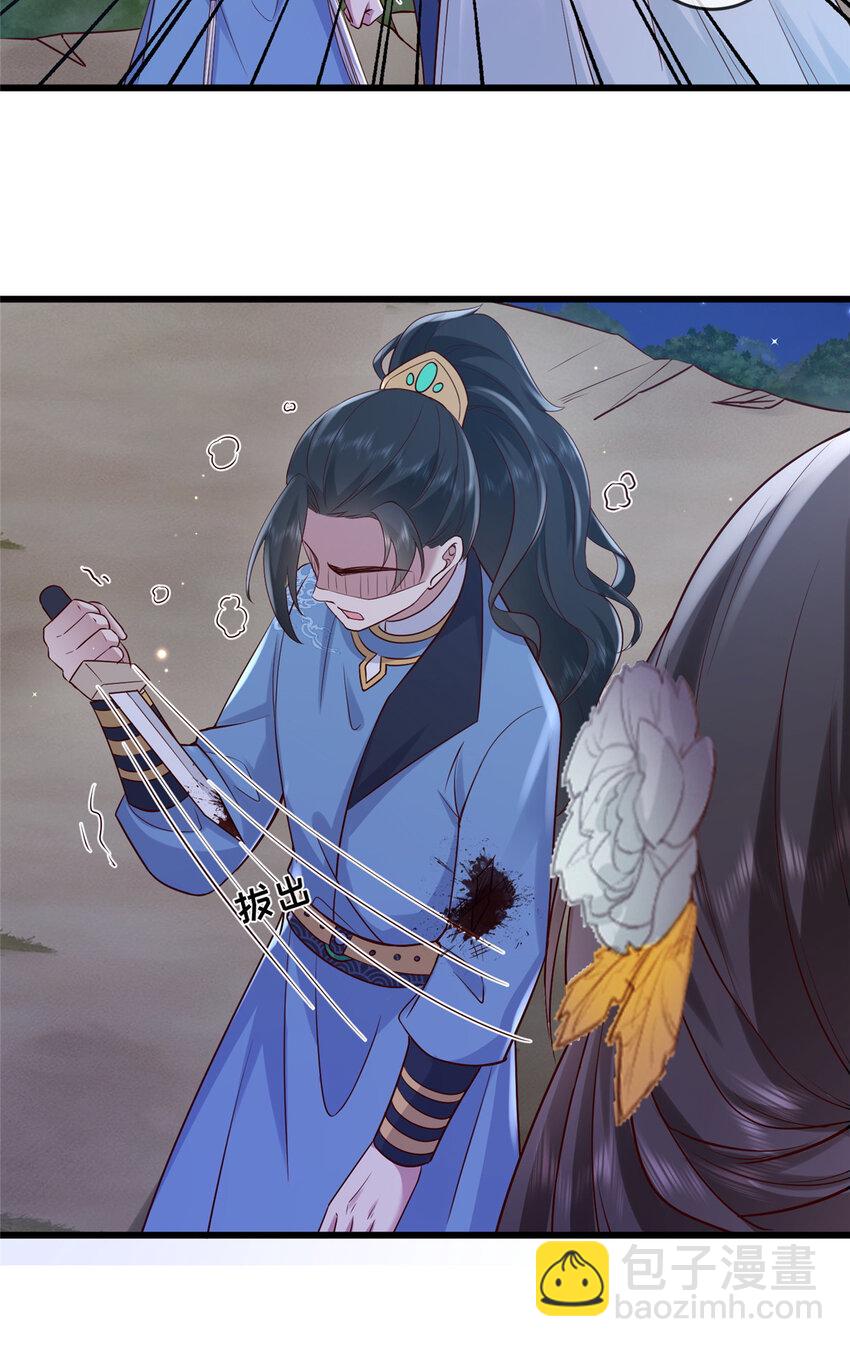 225 摆脱迷惑-第228话