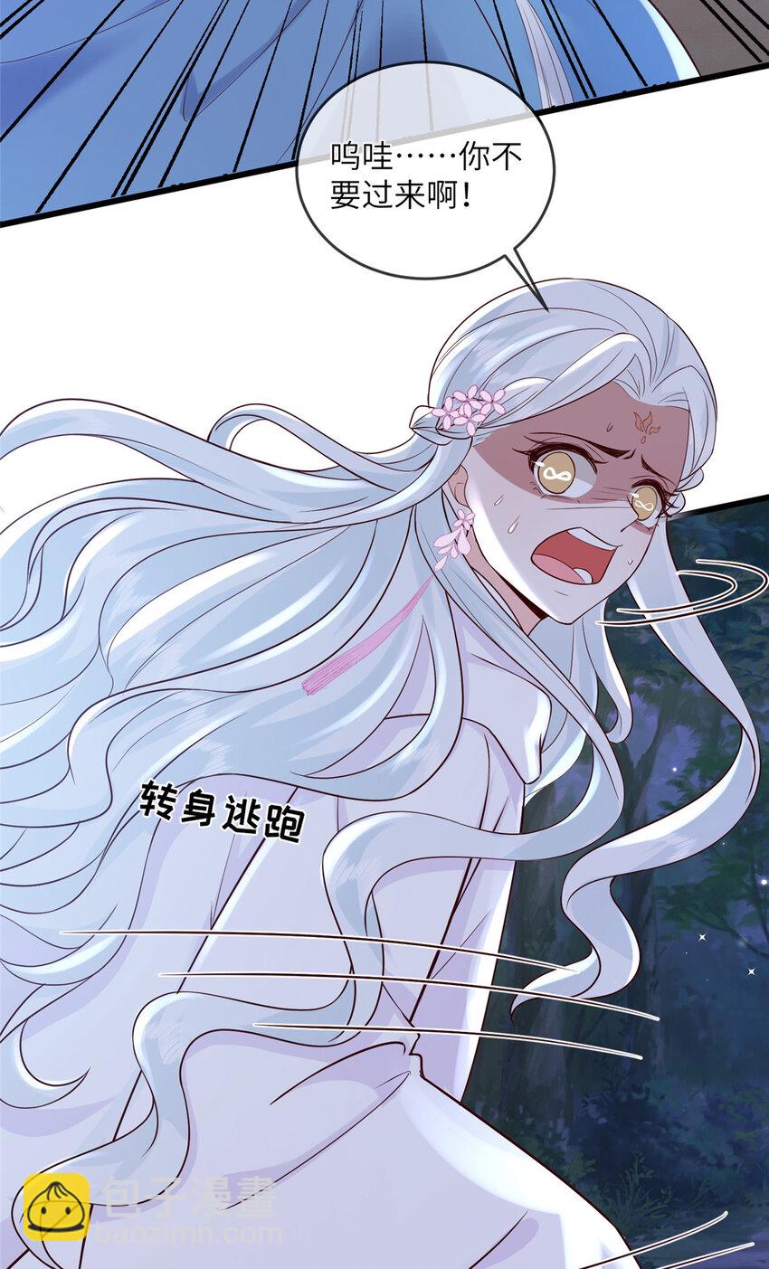 225 摆脱迷惑-第228话