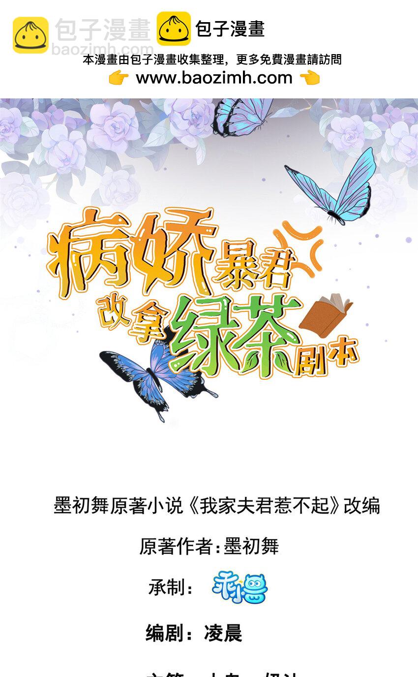 225 摆脱迷惑-第228话