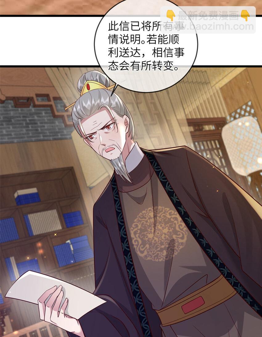 227 阿则的计划-第230话