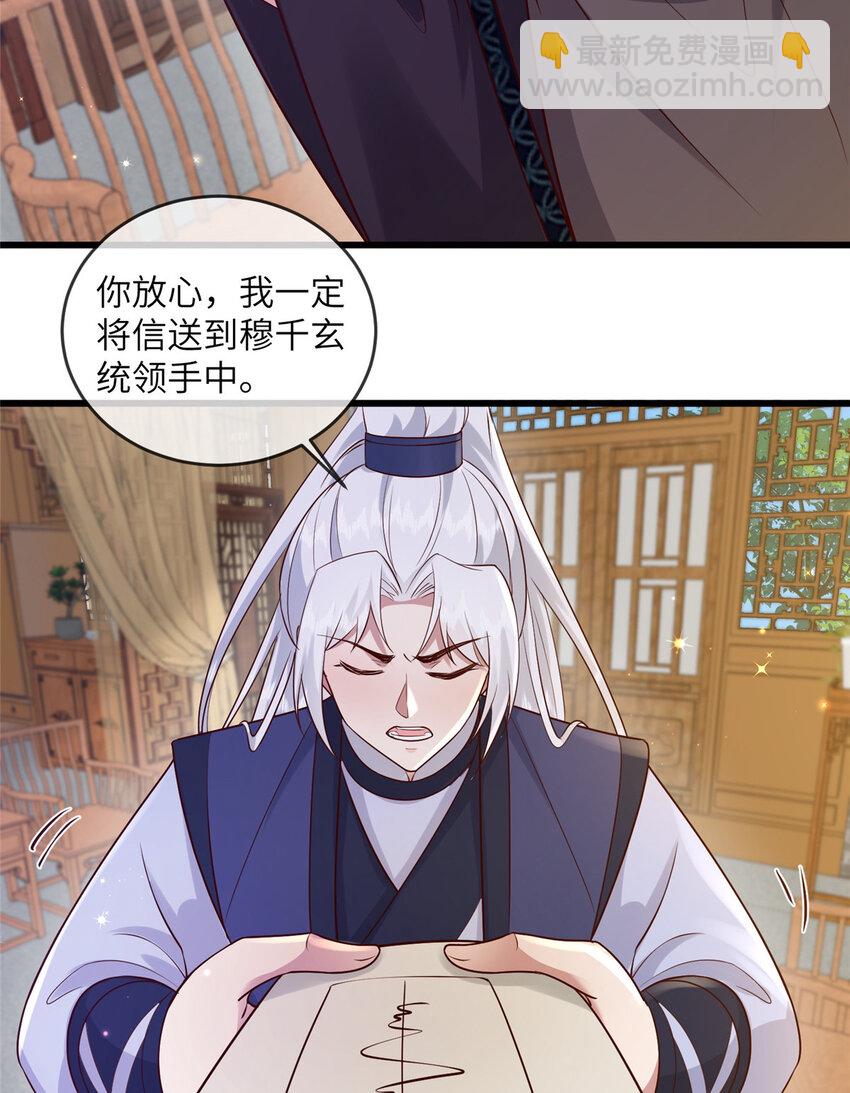 227 阿则的计划-第230话
