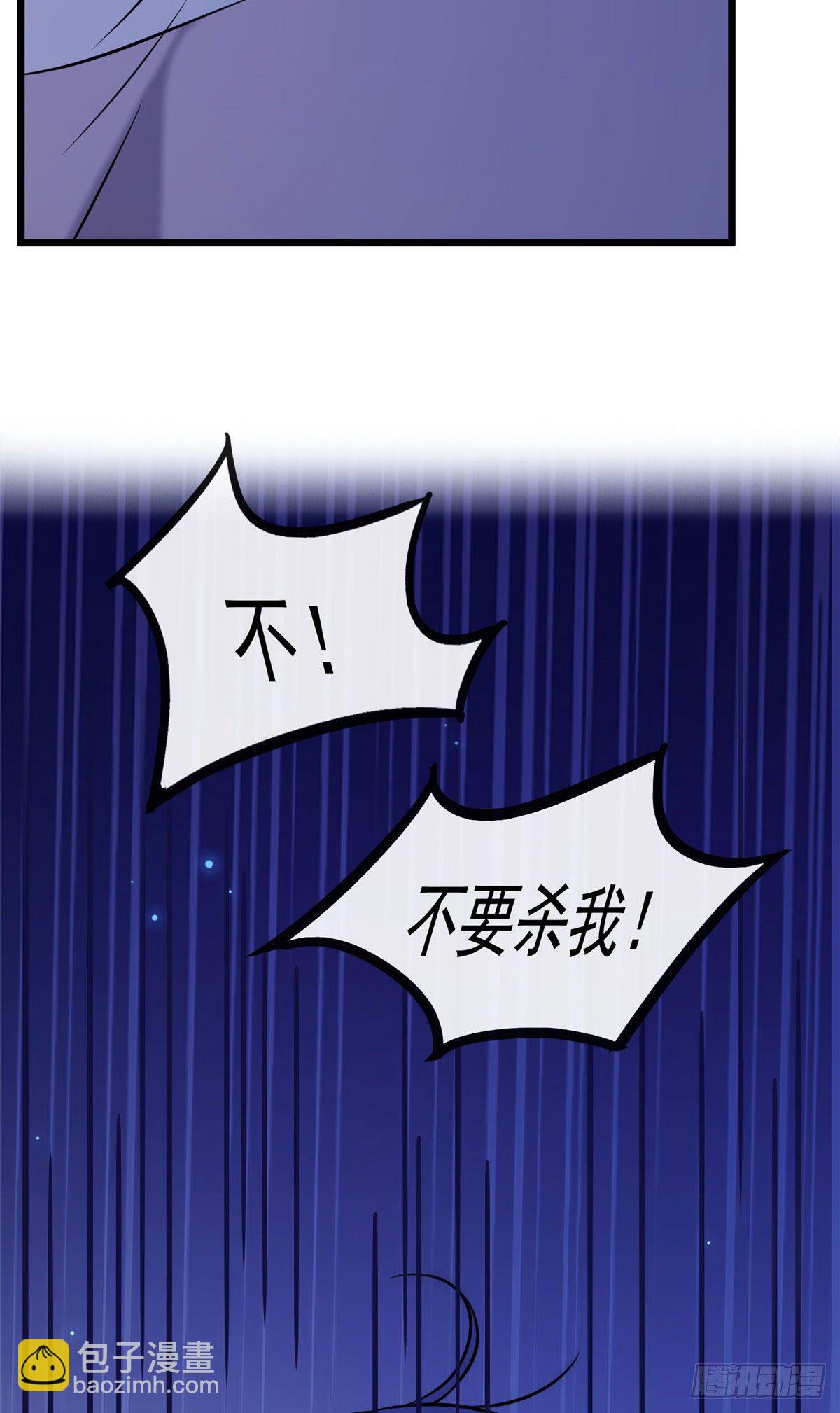 22 胎毒已祛-第24话