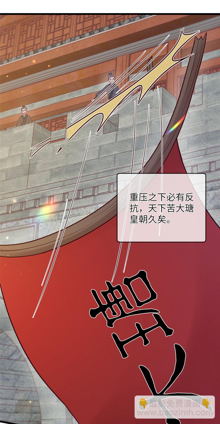 229 人质-第232话