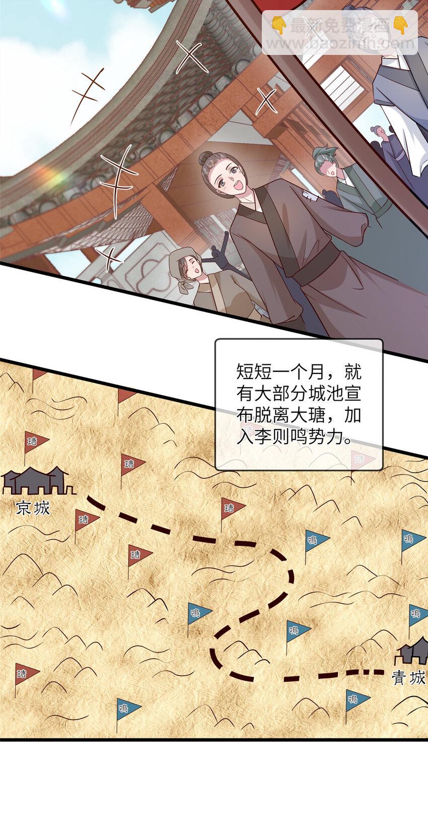 229 人质-第232话