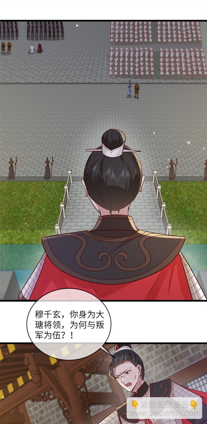 229 人质-第232话