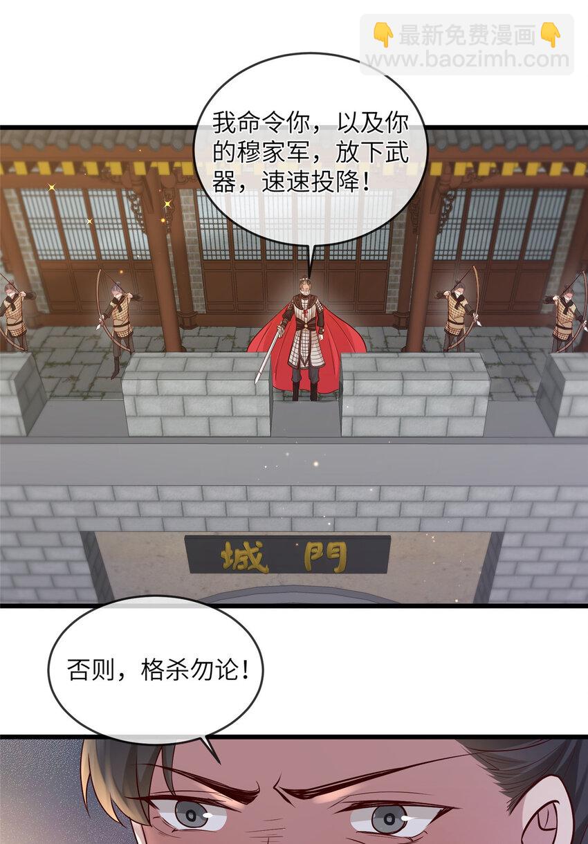 229 人质-第232话