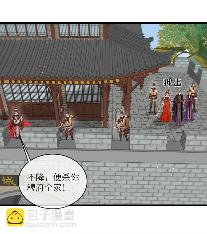 229 人质-第232话