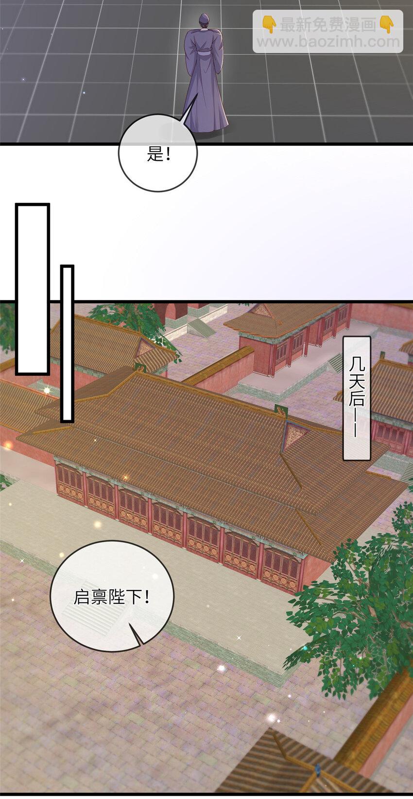 229 人质-第232话