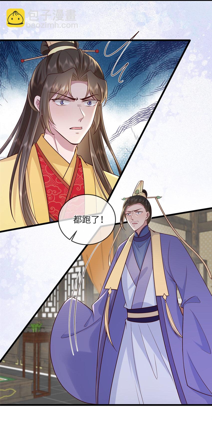 229 人质-第232话