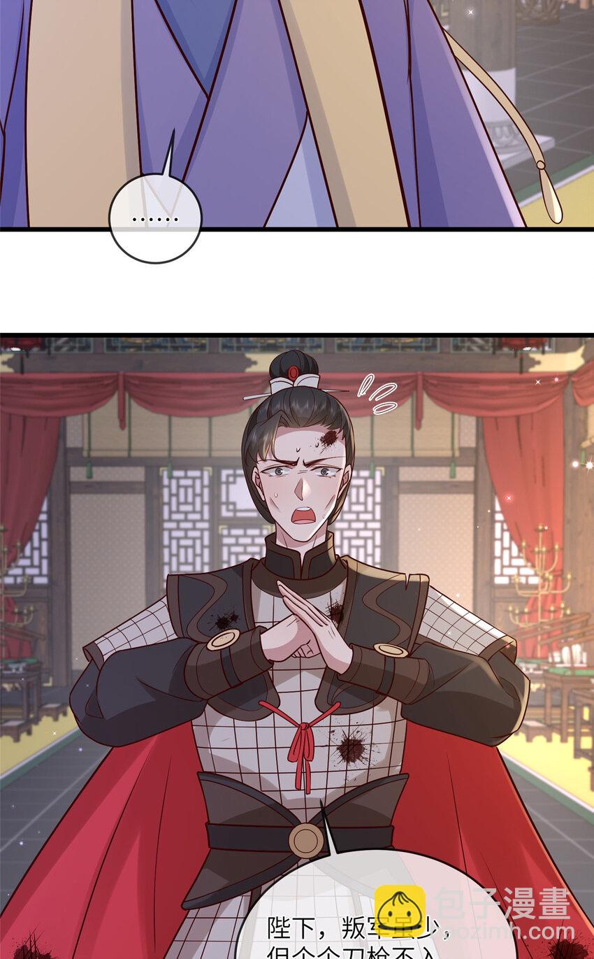 231 战争开始-第234话