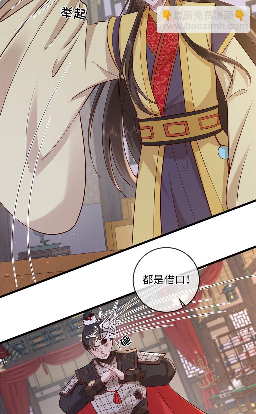 231 战争开始-第234话