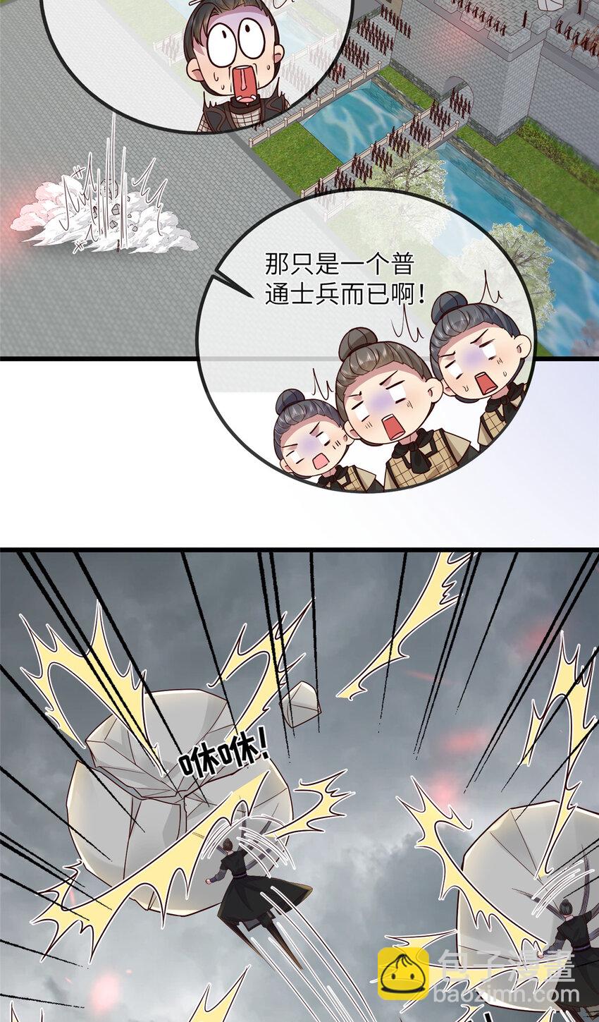 231 战争开始-第234话