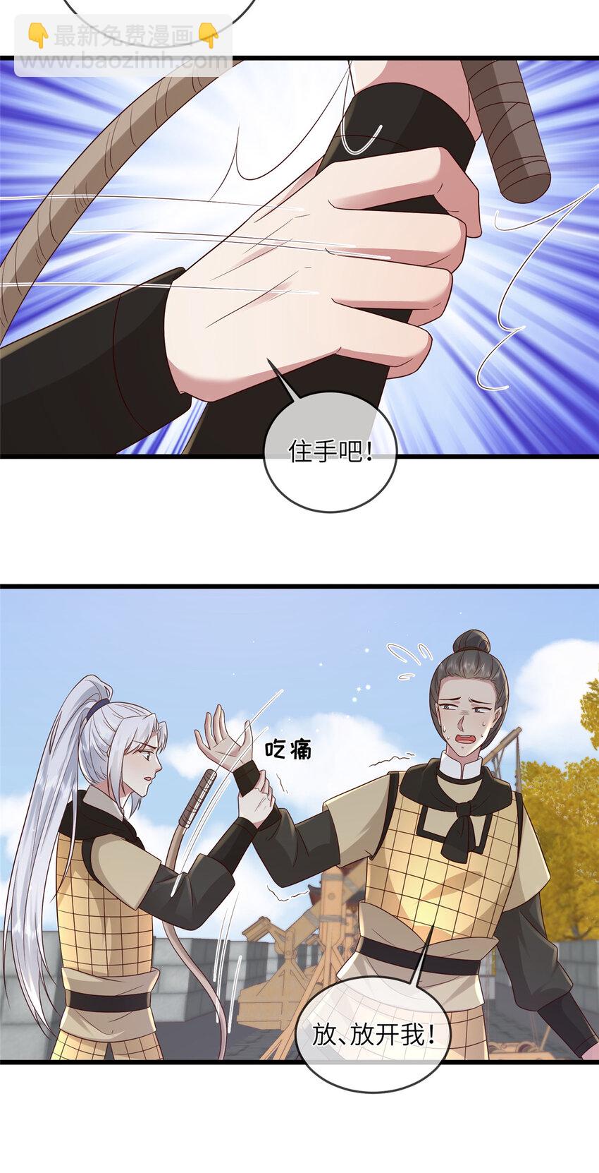 233 父子相认-第236话