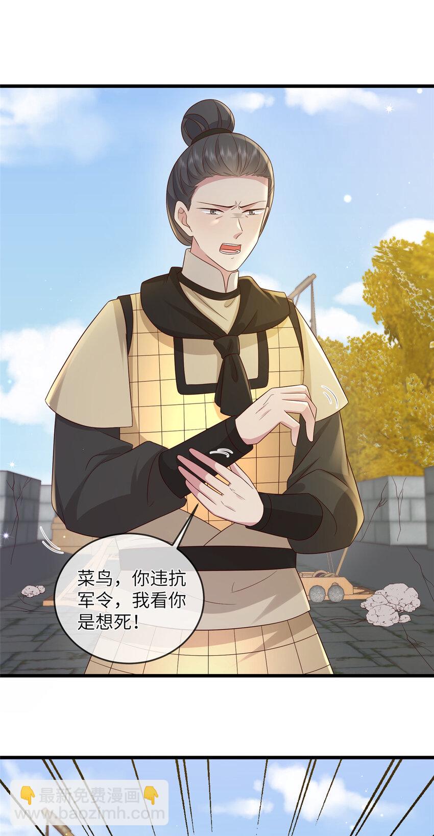 233 父子相认-第236话