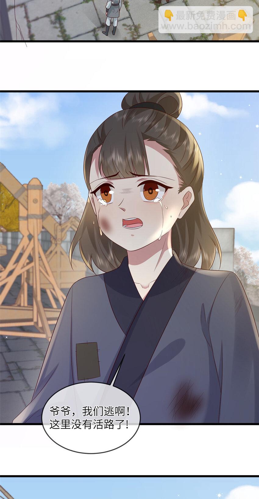 233 父子相认-第236话