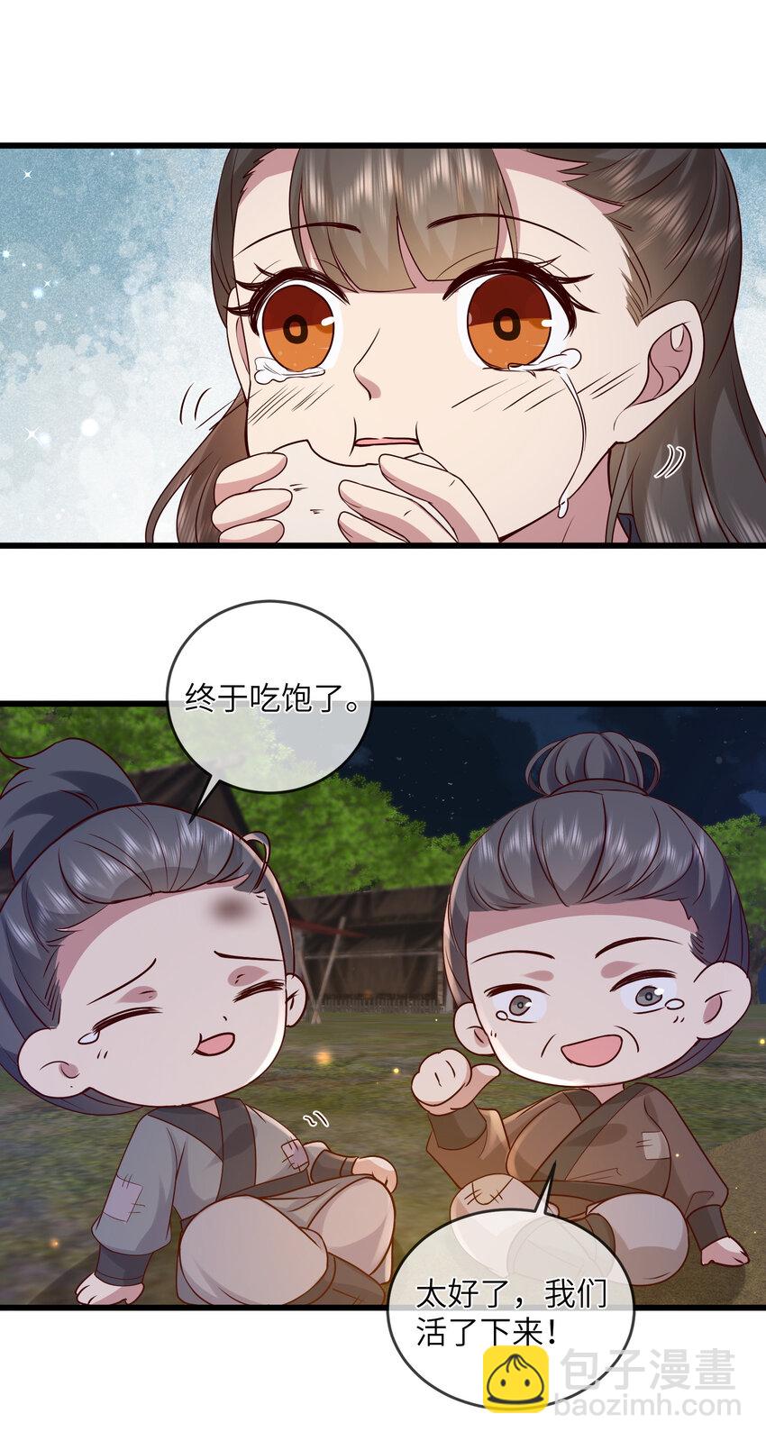 235 逃亡-第238话