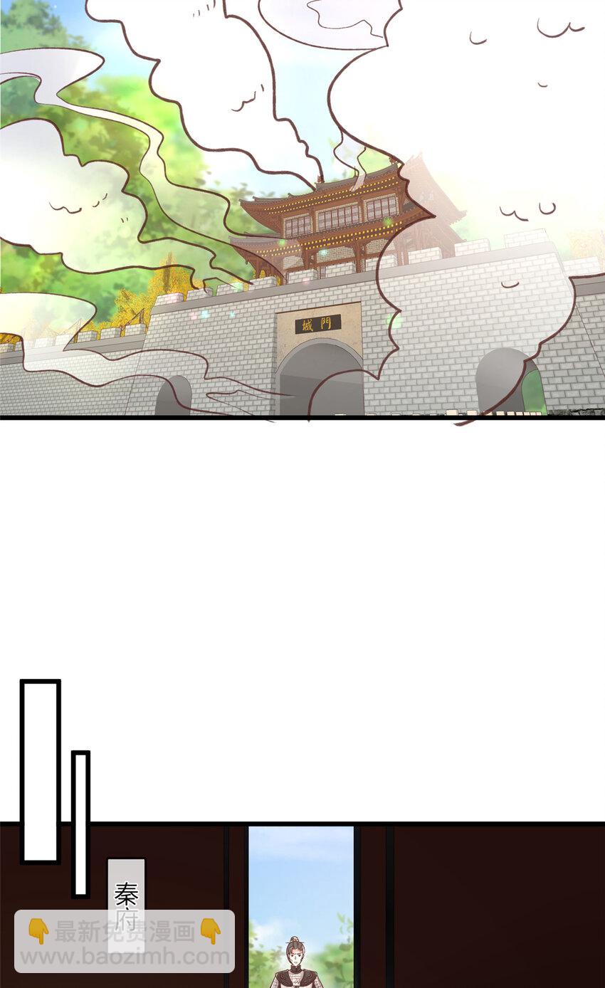 237 弑父-第240话