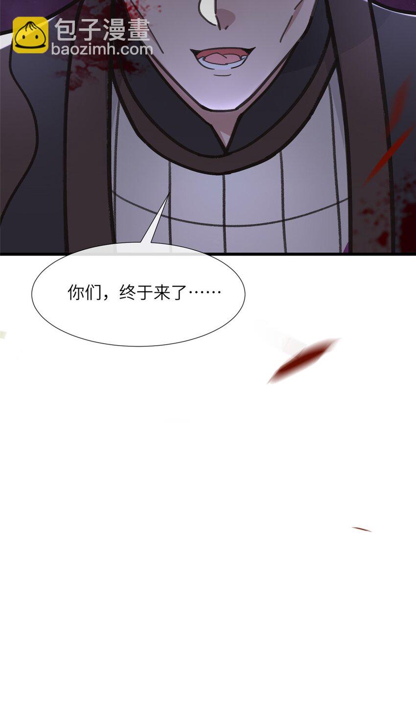239 胜利-第242话