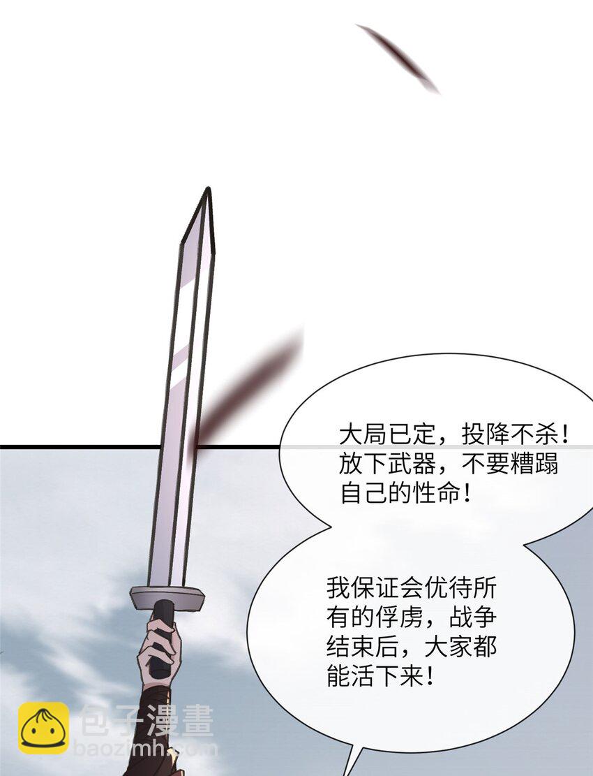 239 胜利-第242话