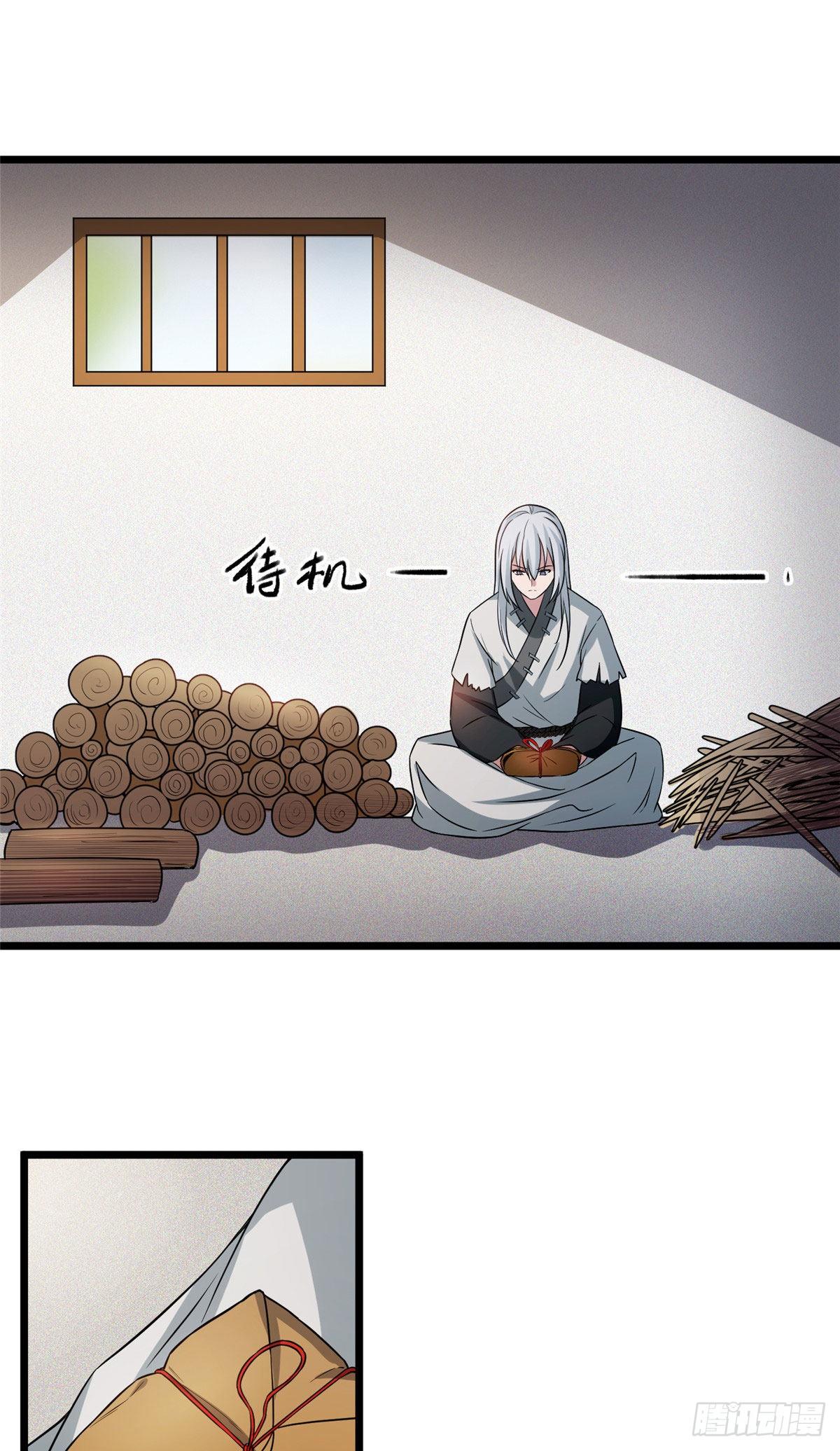 24 鉴别绿茶的方法-第26话